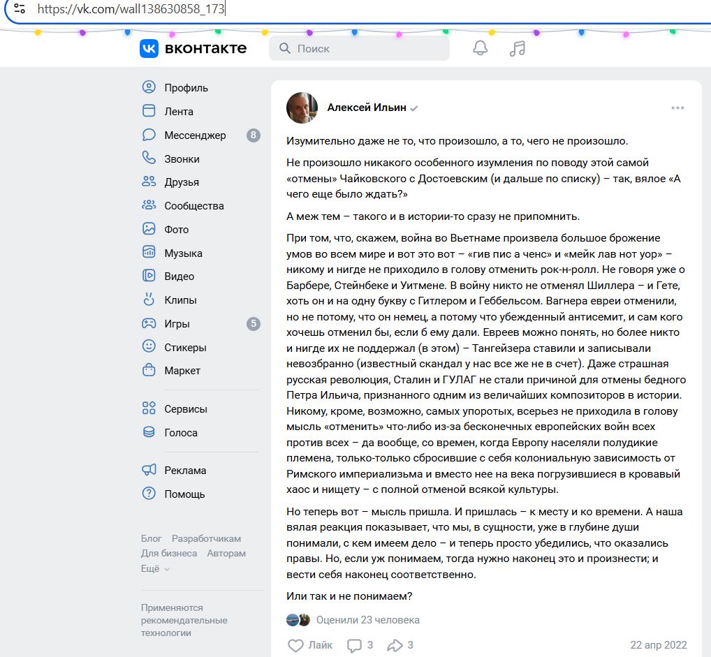 Ilyin_Alexey_002__SoR_025__-VK.jpg Ilyin_Alexey_002__SoR_025__-VK.jpg